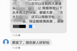 协助杨先生追讨女朋友欠债